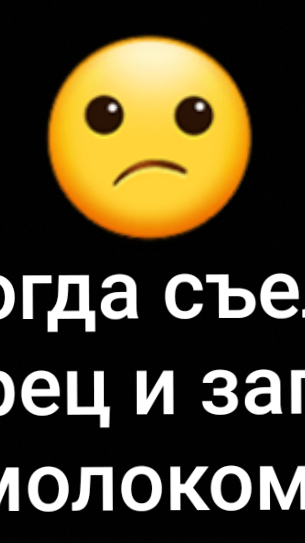 огурчик молочко