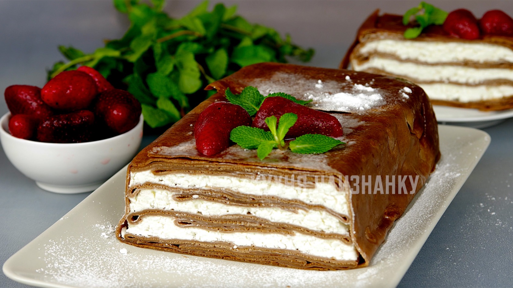 Каждый год обязательно готовлю на Масленицу! ПЛОМБИР В ШОКОЛАДЕ - блинный торт! Шоколадные блинчики смотреть онлайн