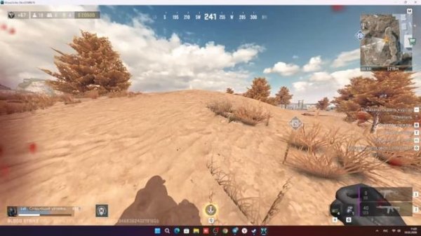 Лучшая победа в BLOOD STRIKE