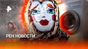 Снег в Москве, а пробки на Урале / Вытрезвители 2.0. / Мышей одели в майки / ГЛАВНОЕ ЗА ДЕНЬ