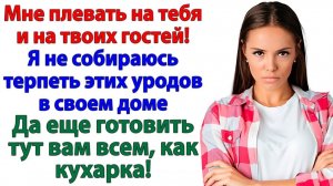 Муж потребовал лосося! А получил сковородкой по башке! | Истории Из Жизни | Реальная История