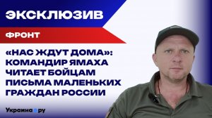 «Я никогда не увижу войны…». Письмо шестиклассницы, которое задело весь отряд