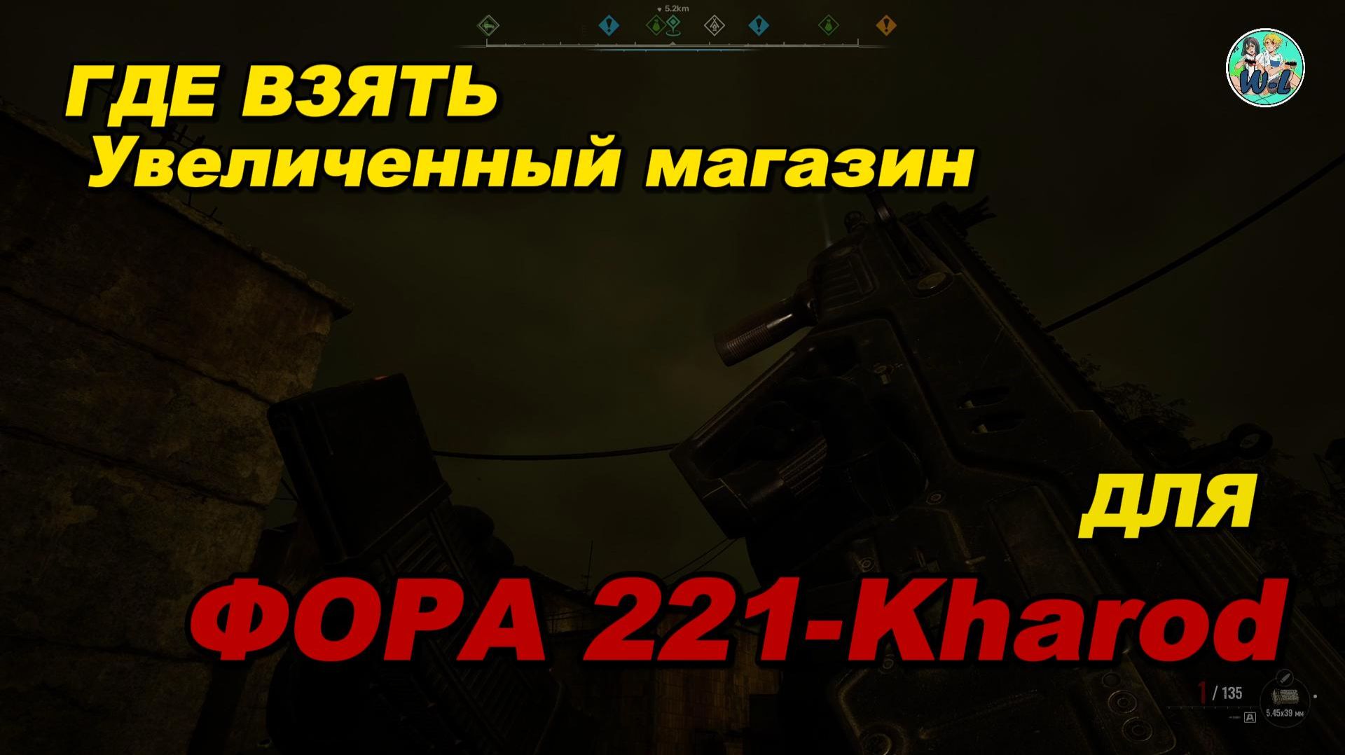 S.T.A.L.K.E.R. 2 Патч 1.8: Увеличенный магазин для Фора 221 и Kharod смотреть онлайн