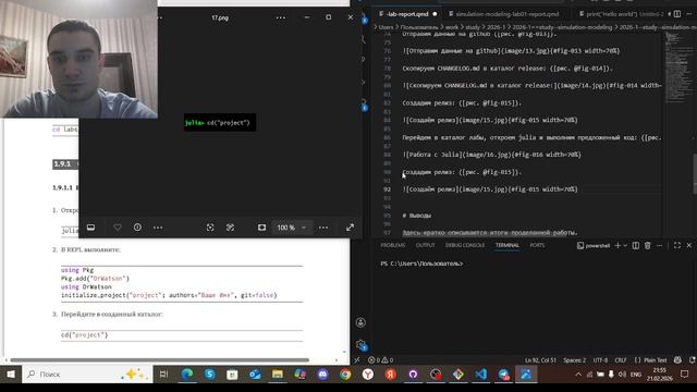 отчёт_лаб_1_имитмод