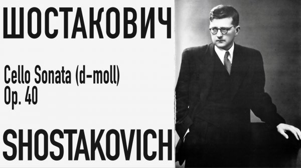 Dmitri Shostakovich, Cello Sonate d-Moll, op. 40, Maria Sokolova - cello
