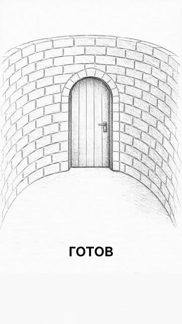 Дверь, которую ты не замечаешь. Мудрость мысли