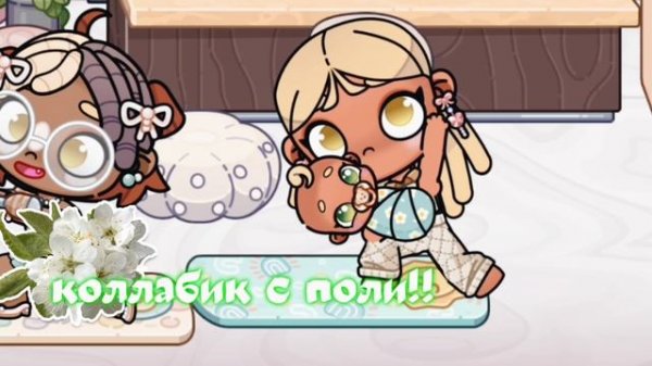 —аватар ворлд-коллаб с поли.?🦢#ᥲ᥎ᥲtᥲr ᥕ𐔖rᥣᦔ #ⲙ𐔤_ᥒᥲⲙᥱ_ι᥉_᥎ᥲ᥉ιᥣιᥒ.!!