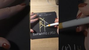 От пока и окормов