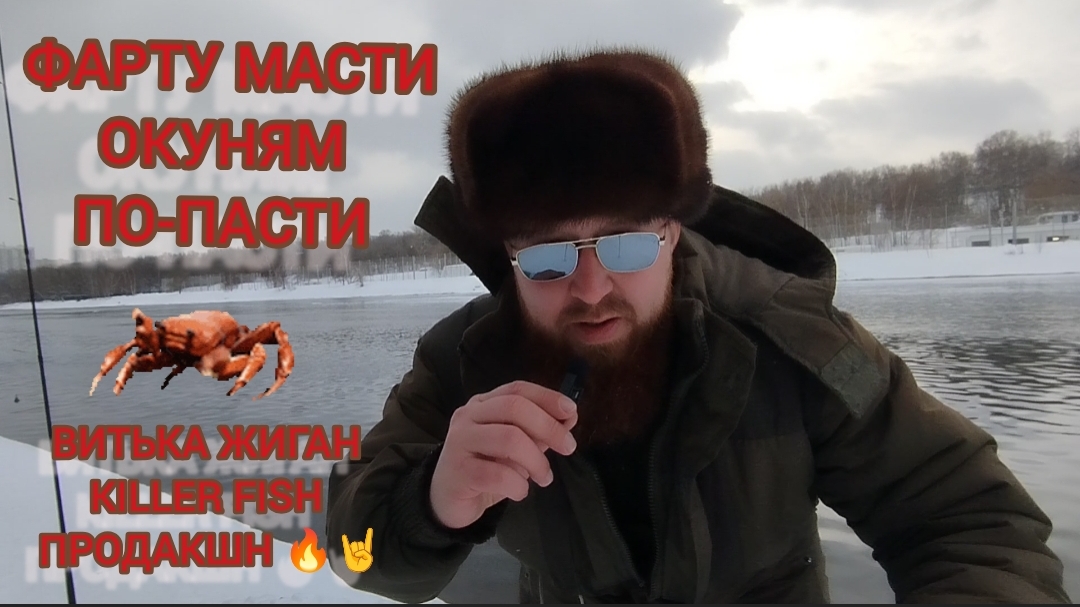 ОТВОДНОЙ ПОВОДОК ТЕСТИРУЮ РАЗНЫЕ ВАРИАНТЫ РЫБАЛКА ЗИМОЙ СПИННИНГ ДЖИГ смотреть онлайн