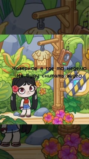 простите меня пожалуйста 😓🙏🏻.