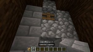 мфйнрафт но делаю деревню