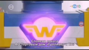 Суперкрылья игровой набор аэропорт