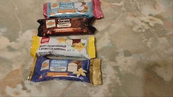 globus, глобус, сырок творожный. магазин глобус, глобус гипермаркет, сырок творожный глазированный,