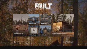 BULT:Hunting simulator