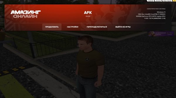 Путь от Бомжа до Миллионера без доната! На Amazing Rp Сервер Silver. (Путь до мендийки!)