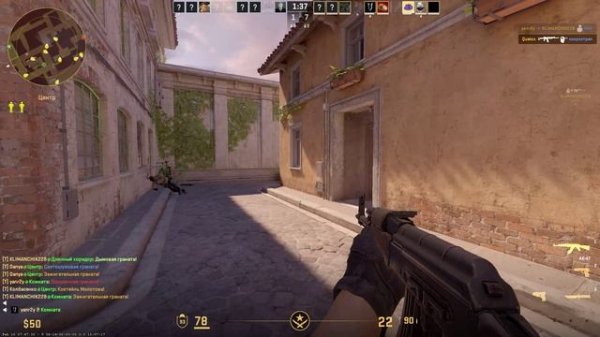 играем в кс 2