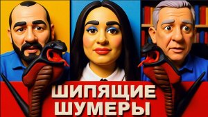 РЕВА ЗАКУСИЛСЯ С ЕЛИСЕВИЧЕМ,ХТО ЗРАДНЫК,ыы,ДЕБАТЫ НЕ ЗАКОНЧИЛИСЬ МОРДОБОЕМ.ЕЛИСЕ. ВТИК.ЧАСТЬ НА МОВЕ