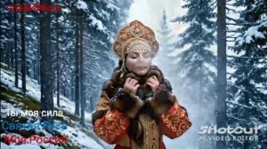 Святая Русь, моя Россия -slaviinka