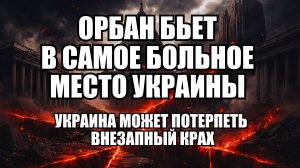 ⚡ Утренний Выпуск Новостей 21.02.26