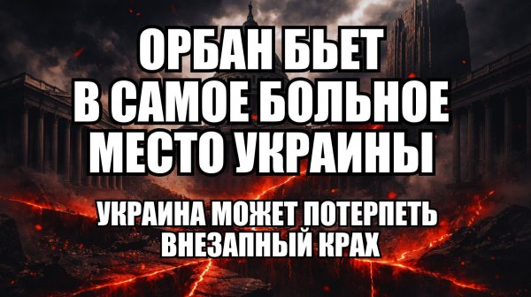 ⚡ Утренний Выпуск Новостей 21.02.26