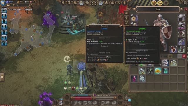 СВЯТИЛИЩЕ ( ЗАШЁЛ В ГОСТИ К ГЕРОЛЬДУ ) )))