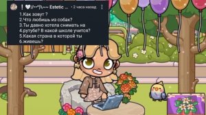 Вопрос-ответ! 🤍
спасибо всем кто писал вопросики! 🤍
я вас обожаю🐾