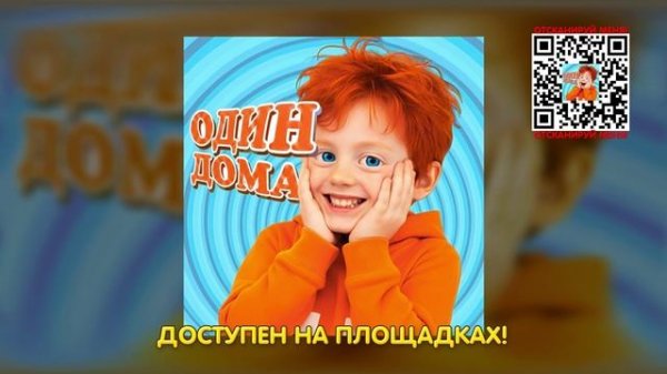 Титмаус - Один дома (Новая песня 2026)