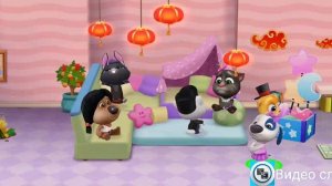 играю в Том и его друзья