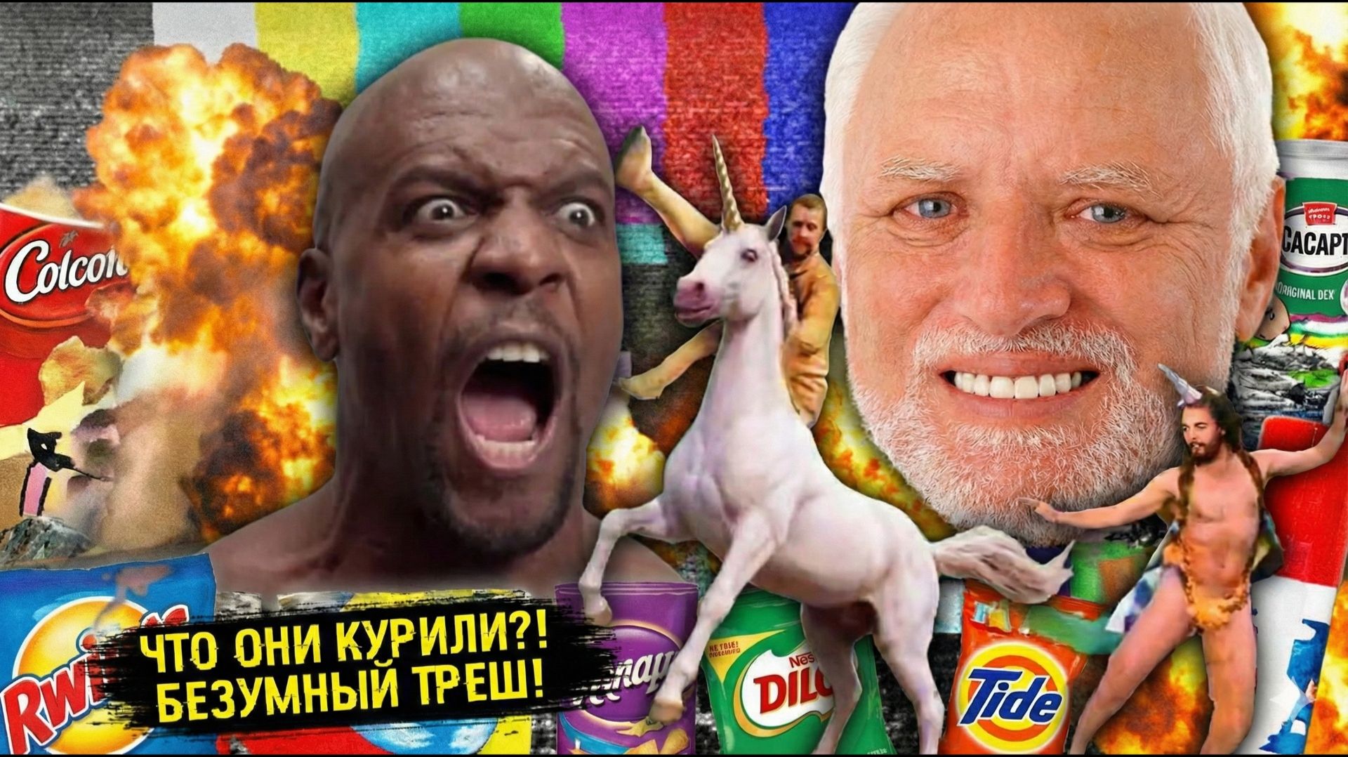 ТЫ ВИДЕЛ ЭТУ РЕКЛАМУ? 10 САМЫХ ЗАПОМИНАЮЩИХСЯ РОЛИКОВ БРЕНДОВ! смотреть онлайн