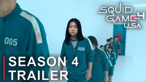 Игра в кальмара 4-й сезон (Трейлер 2026)