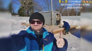 ОРГАНИЗАЦИЯ РАБОЧЕЙ ПЛОЩАДКИ И БЫТА БРИГАДЫ ПЕРЕД НАЧАЛОМ СТРОИТЕЛЬСТВА КАРКАСНОГО ДОМА 👷🏗️🏘️