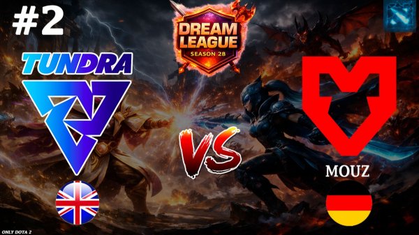 ГНИЛОЙ АБАДОН ПРОТИВ ДК! | Mouz vs Tundra #2 (BO3) DL S28