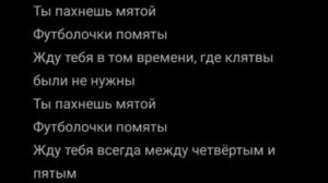 Попробуй спеть, // Уровень лёгкий