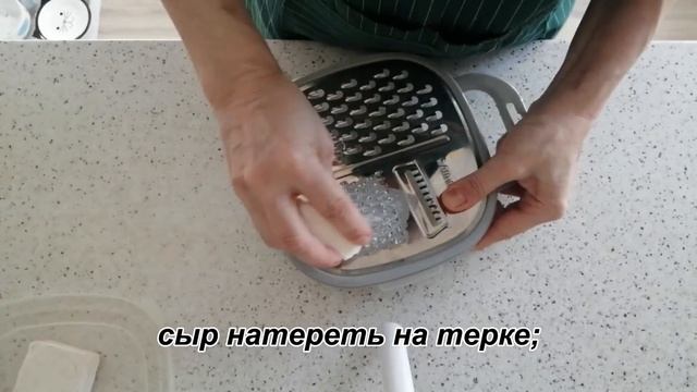 Сырная лепешка