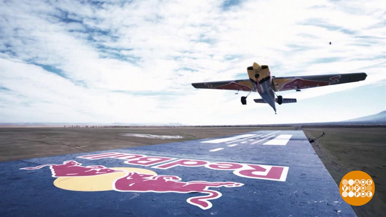 Экстремальней! Еще экстремальней... Доброе утро. Суббота. Фрагмент выпуска от 21.02.2026 смотреть онлайн