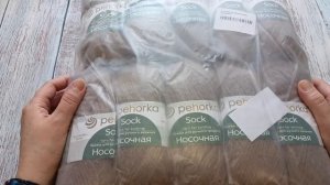 Итоги недели.