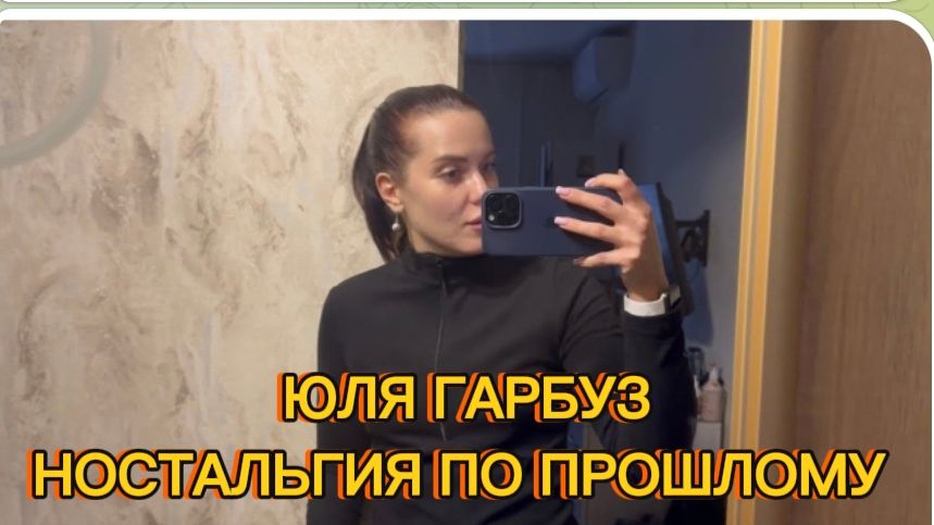 САМВЕЛ АДАМЯН, ЮЛЯ ГАРБУЗ, НОСТАЛЬГИЯ ПО ПРОШЛОМУ.. смотреть онлайн