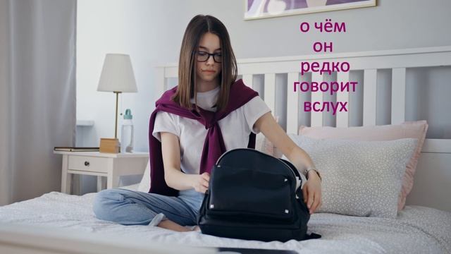 Что чувствует подросток в день экзамена (о чём он редко говорит вслух) смотреть онлайн