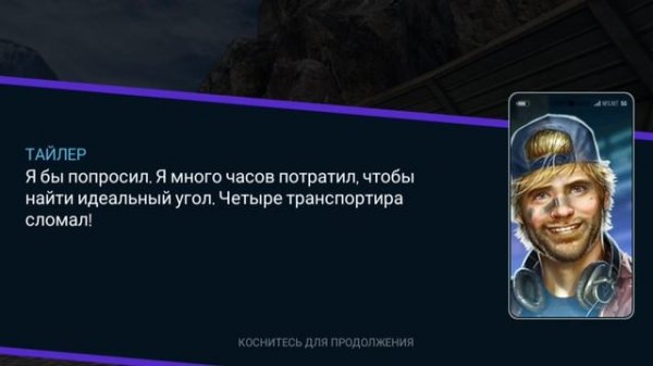 Игра затягивает