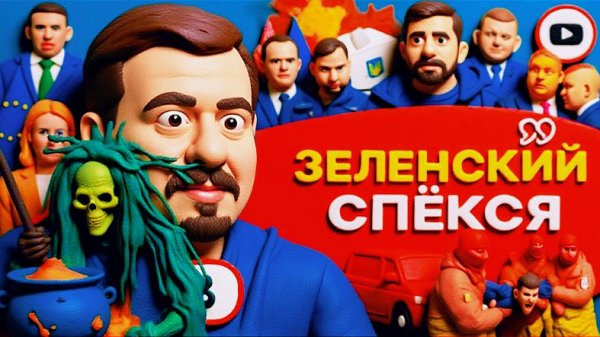 ПАВЛИ / ШЕЛЕС:ТАКОГО УДАРА ЗЕЛЕНСКИЙ НЕ ОЖИДАЛ!  Выборы из-под палки. ЗВЕРСКАЯ БУСИФИКАЦИЯ