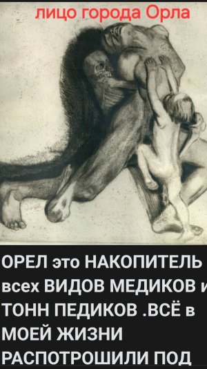 В ПОИСКАХ СОВЕСТИ У ПЕД...ОВ ...