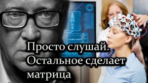 НОВАЯ Универсальная Матрица Гаряева 30 мин | С Звуками Природы • Расслабление и Восстановление 2026