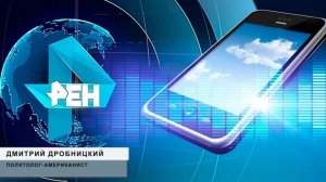 В России объяснили невыдачу виз делегации Белоруссии бюрократией в США