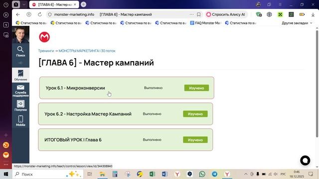 Обучение ММ Глава 6