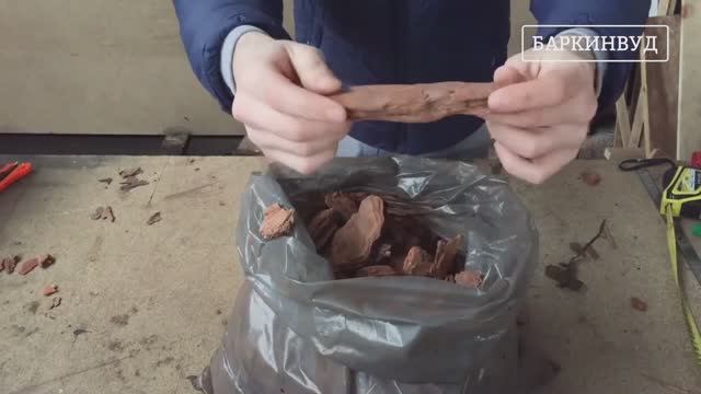 Кора сосны 6-10 см.  Галтованная - Баркинвуд [ОБЗОР]