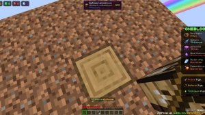 Выживание на 1блоке