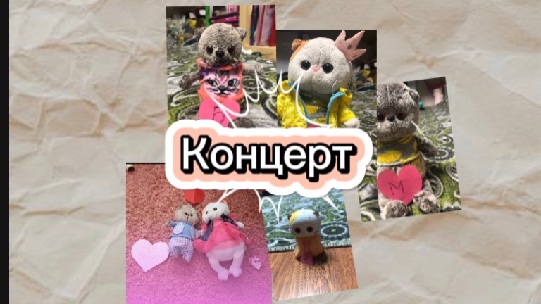 Концерт//песня,тренды,брейкданс,балет.