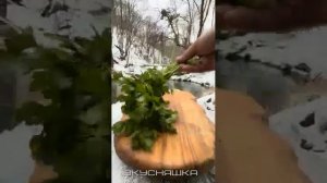 Вкусняшка