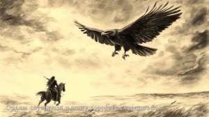 Орлам случается и ниже воробьёв спускаться