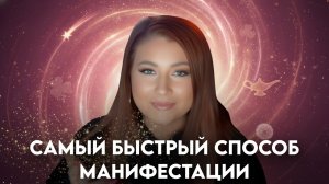 Роботизированное аффирмирование